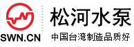 蘇州薩沃納