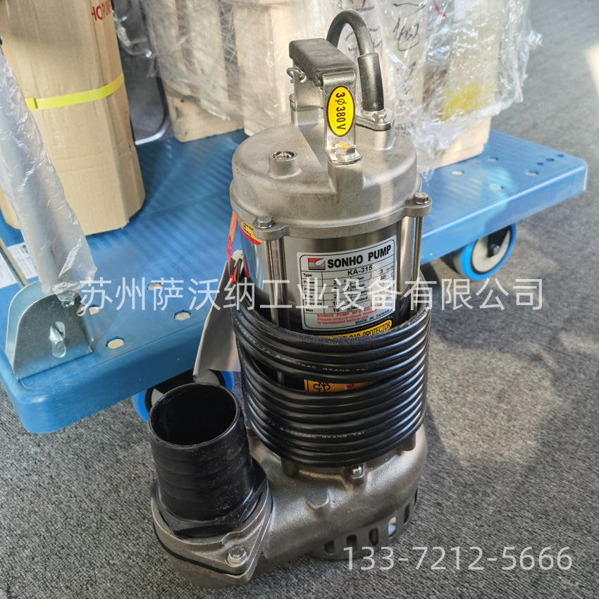 松河 KA-315不銹鋼污水泵現貨庫存